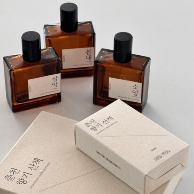 센트정원,춘천향기산책 소양 멀티퍼퓸