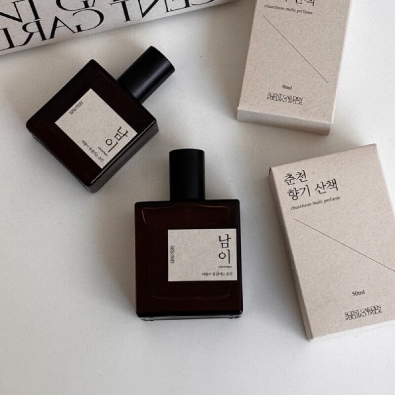 센트정원,춘천향기산책 남이 멀티퍼퓸