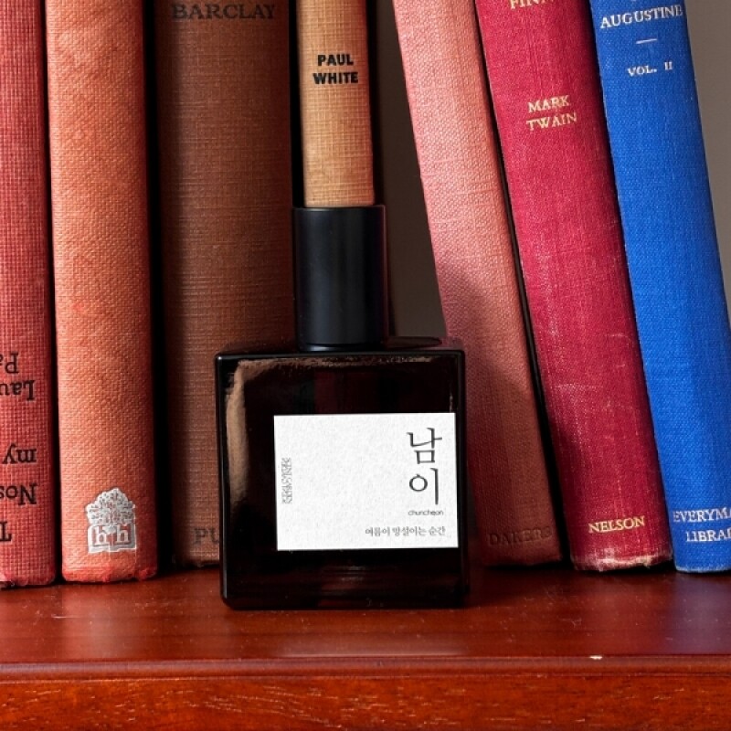 센트정원,춘천향기산책 남이 멀티퍼퓸